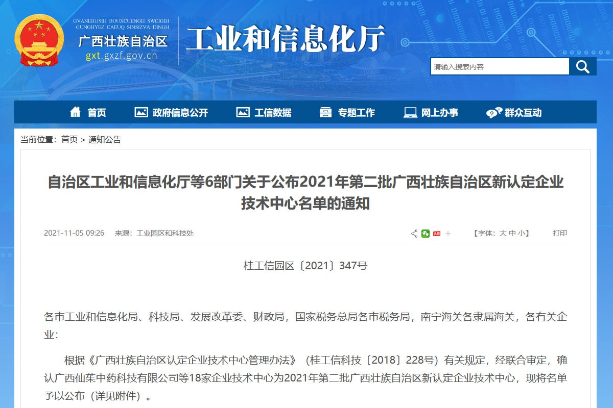 ϲӍ�����ֵV�C(j��)�s�@�V���������΅^(q��)��I(y��)���g(sh��)�����J(r��n)��