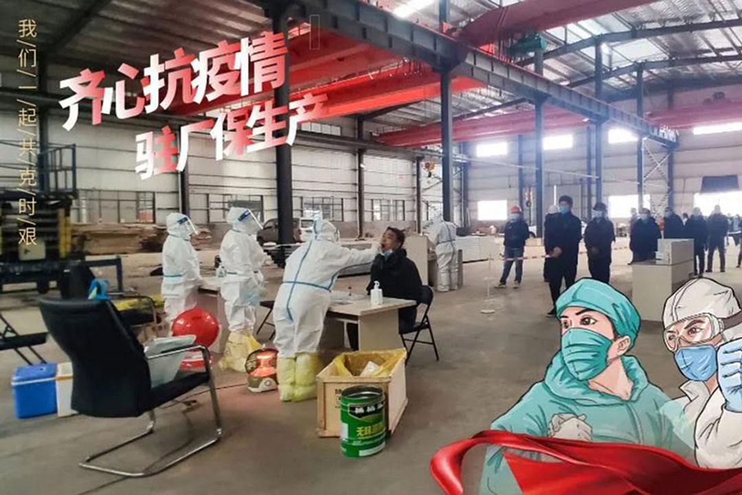 我們的戰“疫”:齊心戰疫情 駐廠保生產