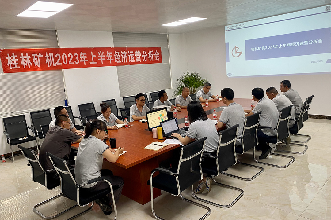 ���ֵV�C(j��)���_(k��i)2023���ϰ��꽛(j��ng)��(j��)�\(y��n)�I(y��ng)������(hu��)