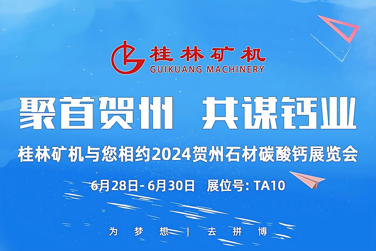 R\}I | ֵVCcs2024ЇR݇Hʯ̼}aNͶYƽ