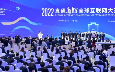 全球互聯(lián)網(wǎng)大賽一等獎(jiǎng)！膳博士連續(xù)八年圓滿(mǎn)完成世界互聯(lián)網(wǎng)大會(huì)供肉重任！